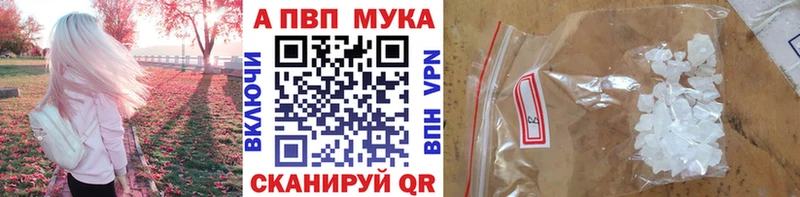Альфа ПВП мука  hydra вход  Неман 