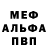 Амфетамин VHQ Ketti Dzhekson