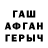 Героин VHQ Mr. SH