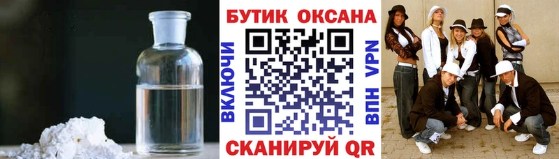 блэк спрут ONION  Неман  Бутират GHB 