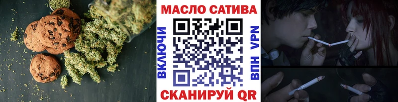 Печенье с ТГК марихуана  Неман 