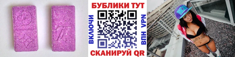 Экстази louis Vuitton Неман