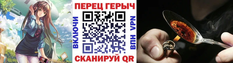 ГЕРОИН VHQ  купить наркоту  Неман 