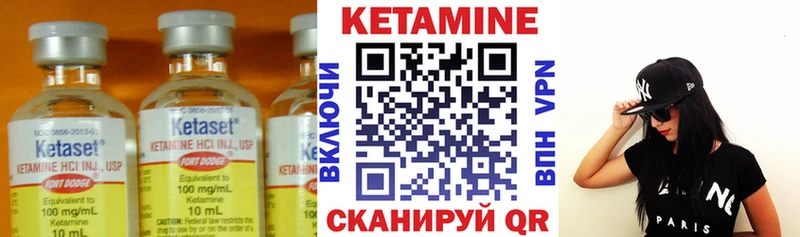Кетамин VHQ цена наркотик Неман