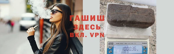 бошки Алексеевка