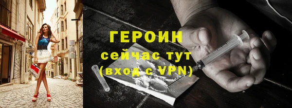 герыч Алзамай
