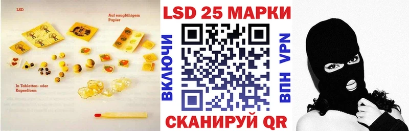 ЛСД экстази ecstasy  Неман 
