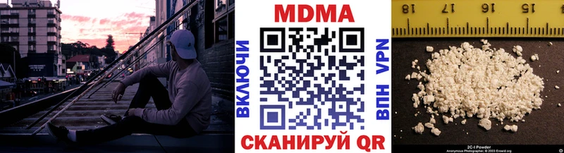 сколько стоит  Неман  МДМА Molly 