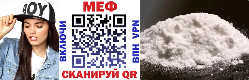 МЯУ-МЯУ mephedrone  Неман 