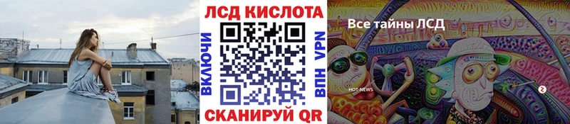 Марки 25I-NBOMe 1500мкг  купить   Неман 