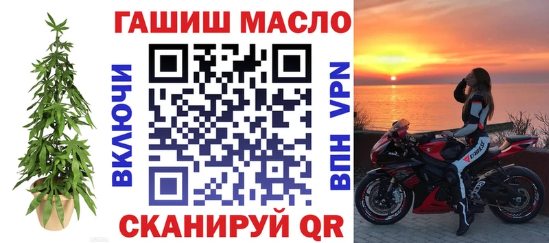 Дистиллят ТГК жижа  Неман 